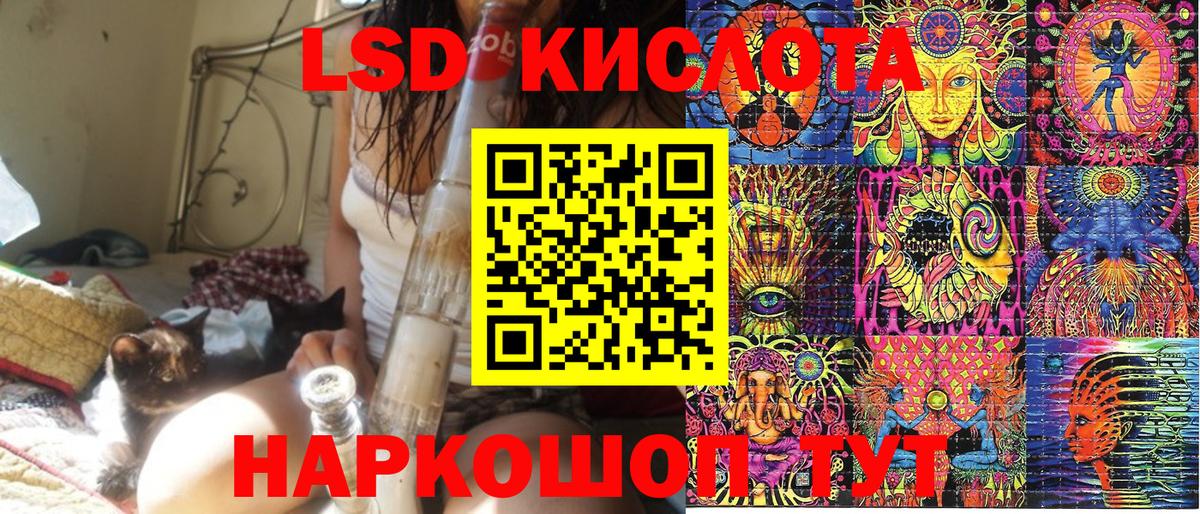 Марки 25I-NBOMe 1,8мг Фролово