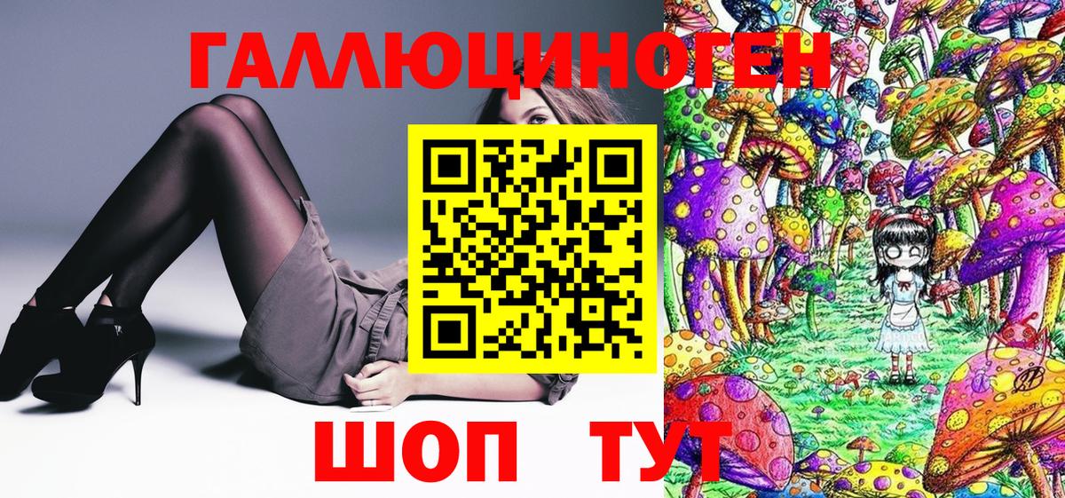 Псилоцибиновые грибы Psilocybine cubensis  Вход с VPN  Галлюциногенные грибы Magic Shrooms  Фролово 