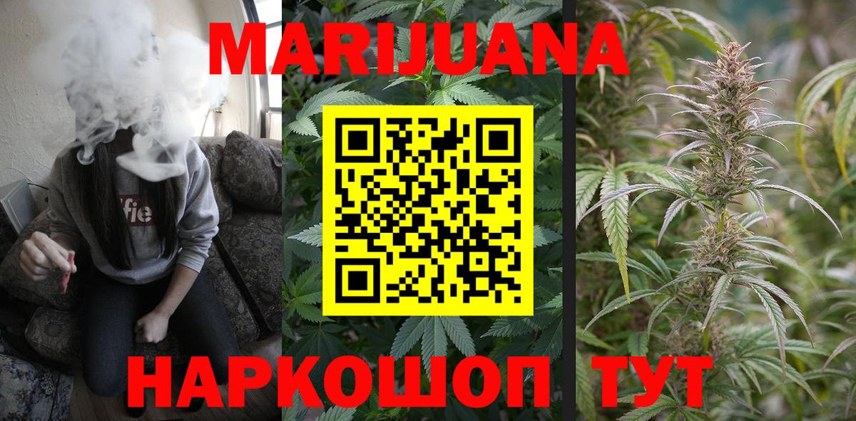 Шишки марихуана VHQ Фролово